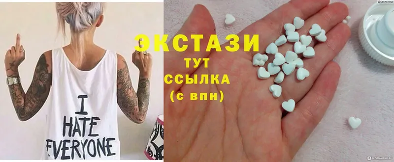 Ecstasy 280 MDMA  это наркотические препараты  Михайловск 