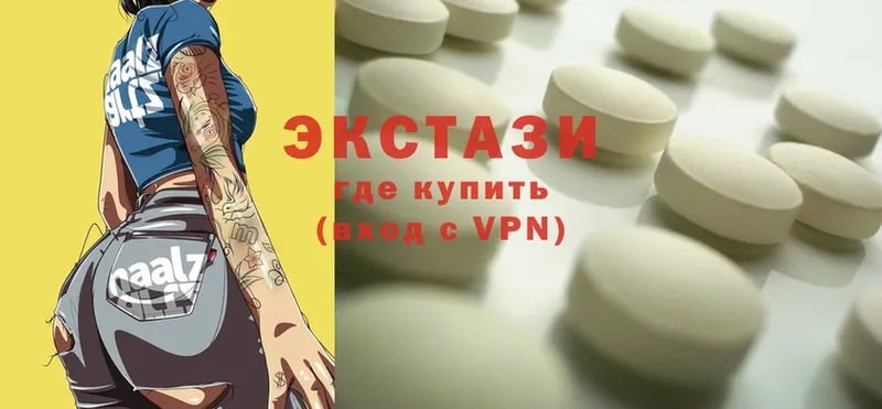 Ecstasy VHQ Михайловск