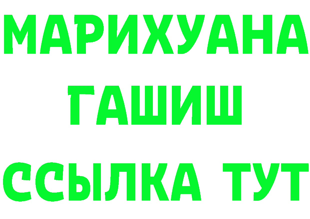 Где найти наркотики? это телеграм Михайловск